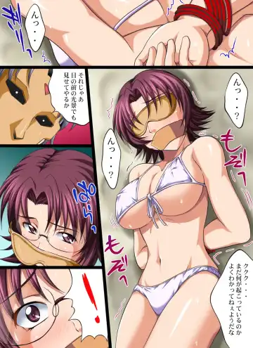 [Nao Takami] Yokubou Kaiki Dai 402 Shou -Hyper Bakunyuu Oyako Damakan Satsuei Season 2 Sonsaku x Goei Hen- Fhentai.net - Page 8