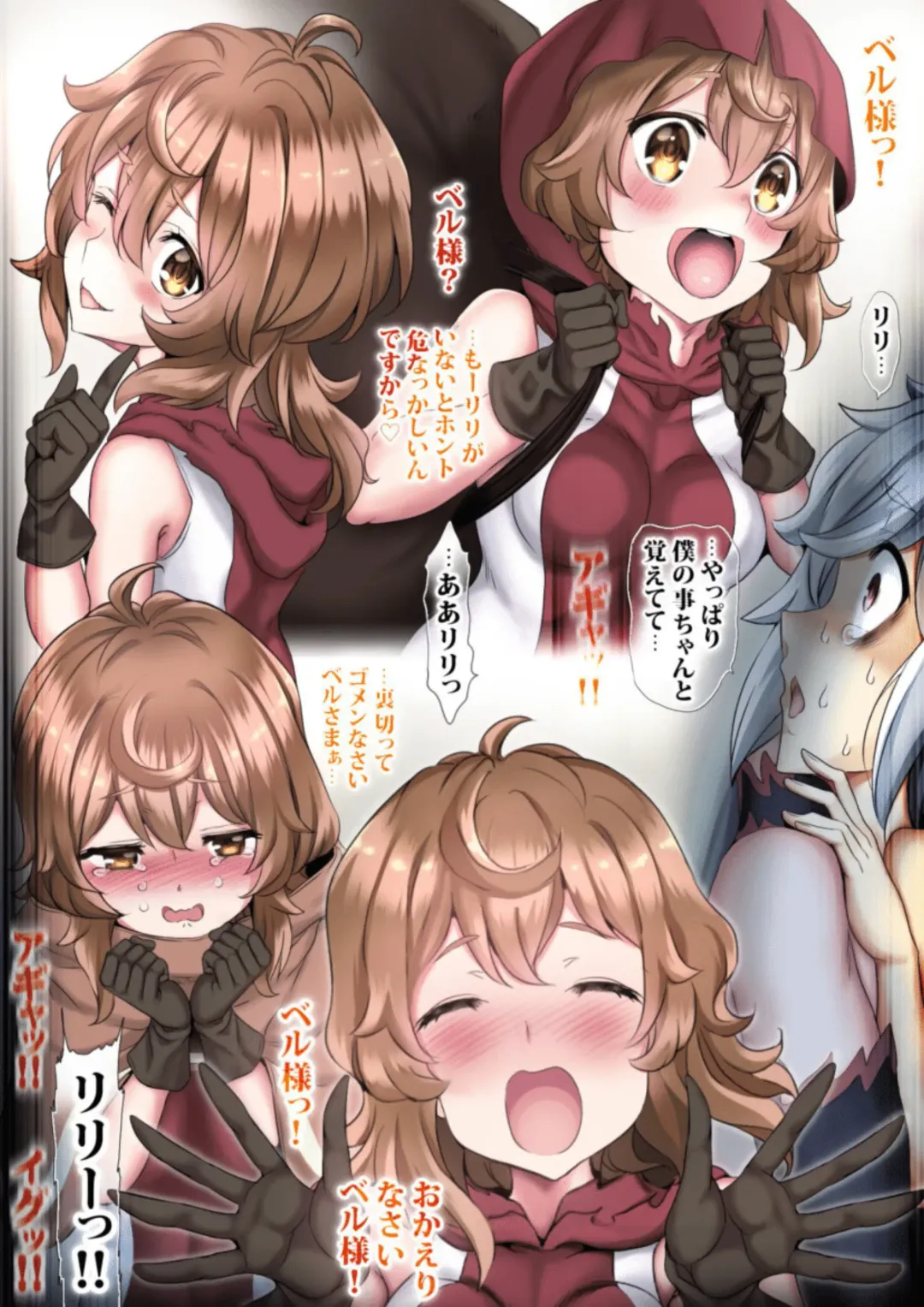 [Sadokko] Sennou Zumi Sekai Zenpen Fhentai - Page 44