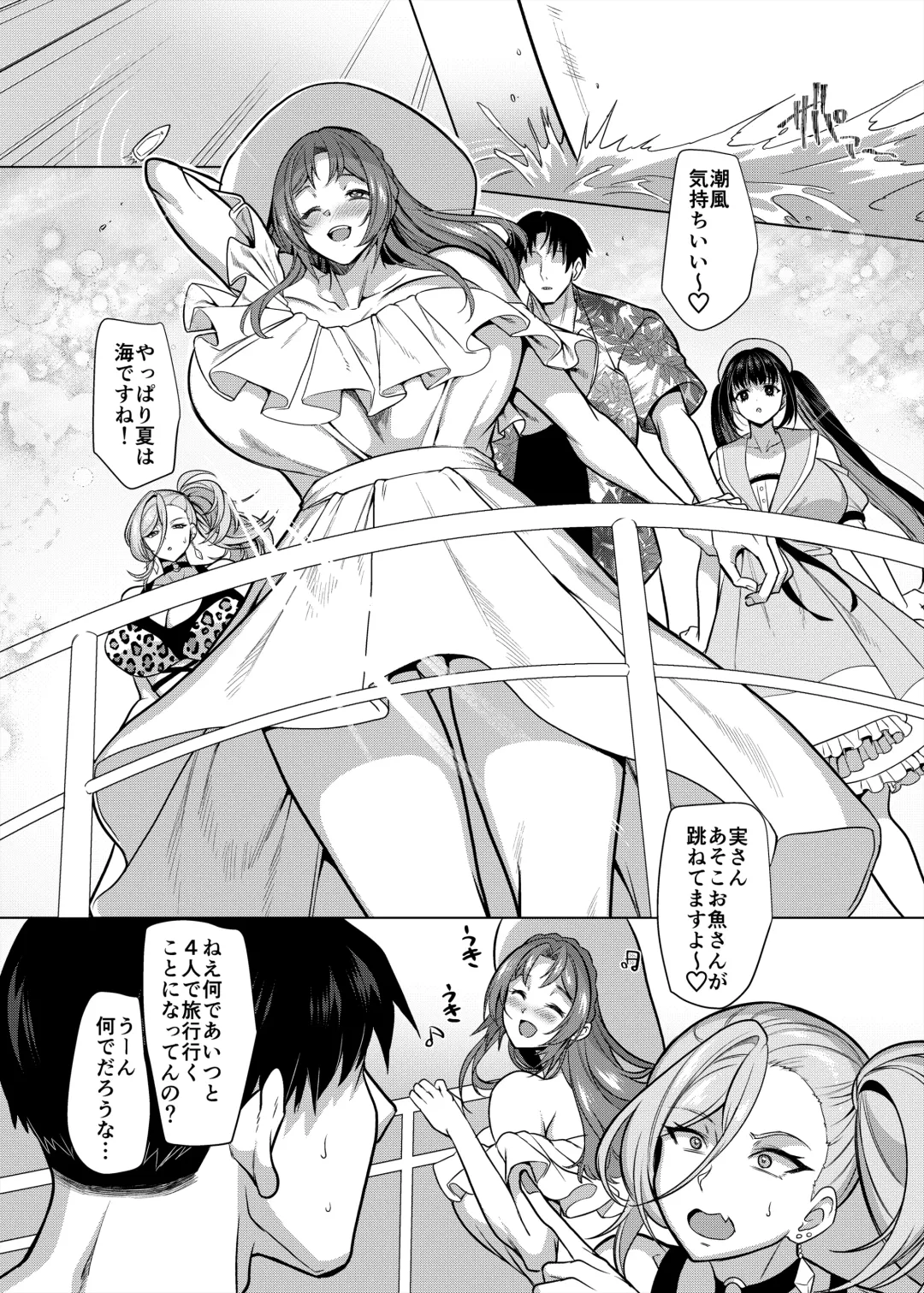 [Kouji] Match Made in Heaven: The Perfect Fuck Buddy Fhentai - Page 138