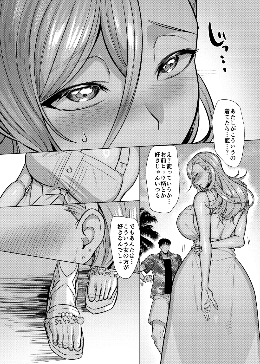 [Kouji] Match Made in Heaven: The Perfect Fuck Buddy Fhentai - Page 173