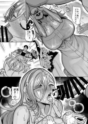 [Kouji] Match Made in Heaven: The Perfect Fuck Buddy Fhentai - Page 175