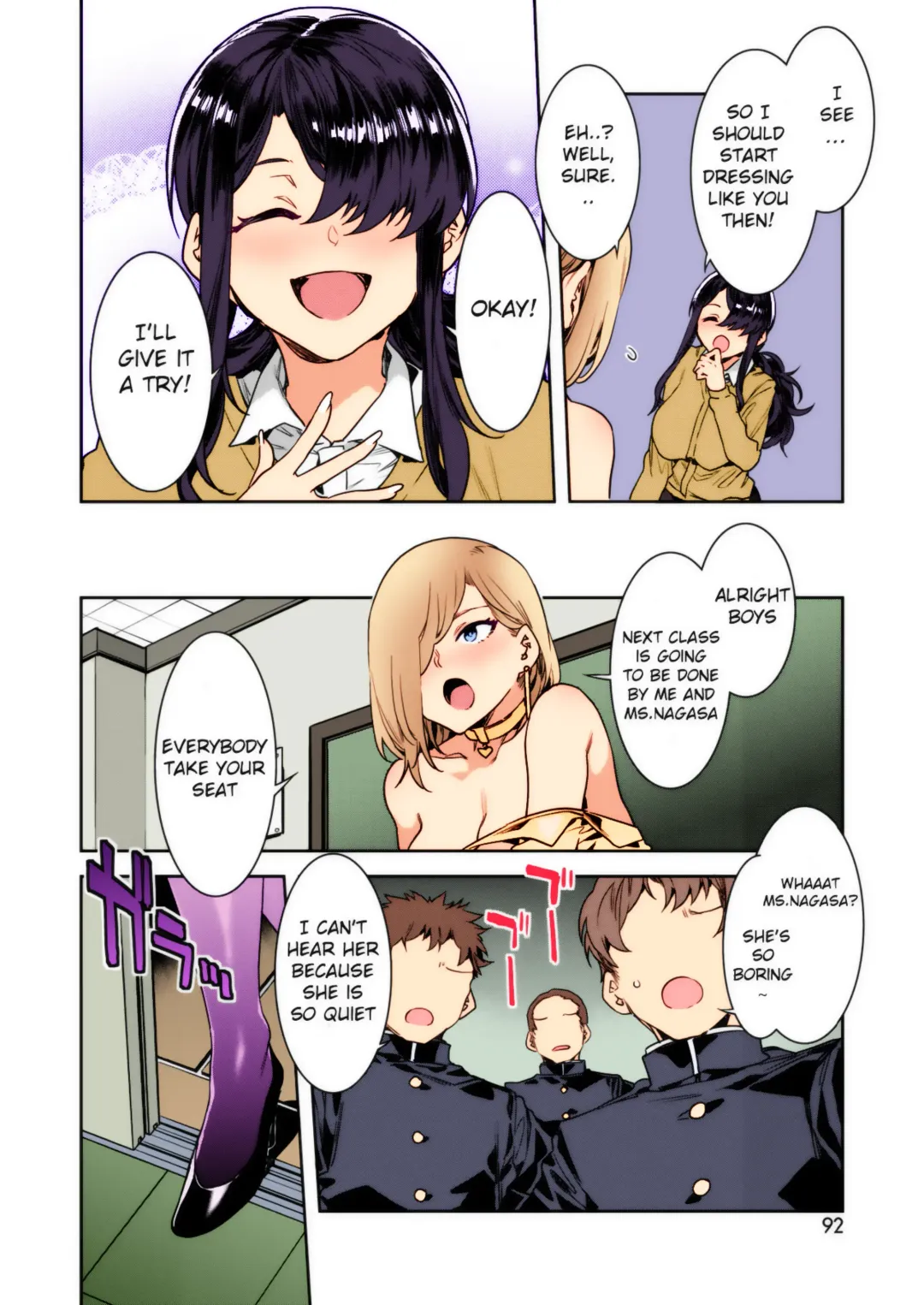 [Mizuryu Kei] GTS Great Teacher Sayoko Lesson2 Fhentai - Page 6