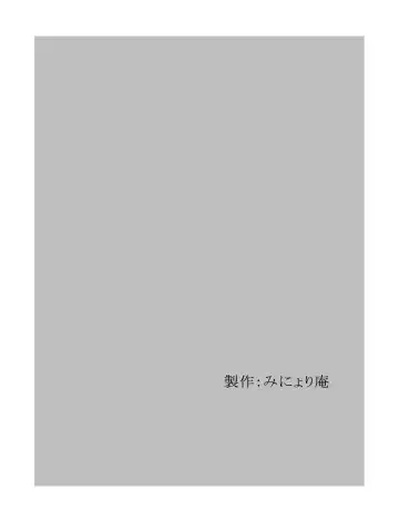 Houkago rinkan club boku no kanojo ha minna no pet Fhentai - Page 5