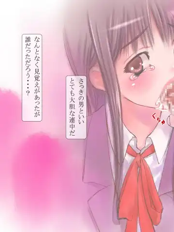 Houkago rinkan club boku no kanojo ha minna no pet Fhentai - Page 8