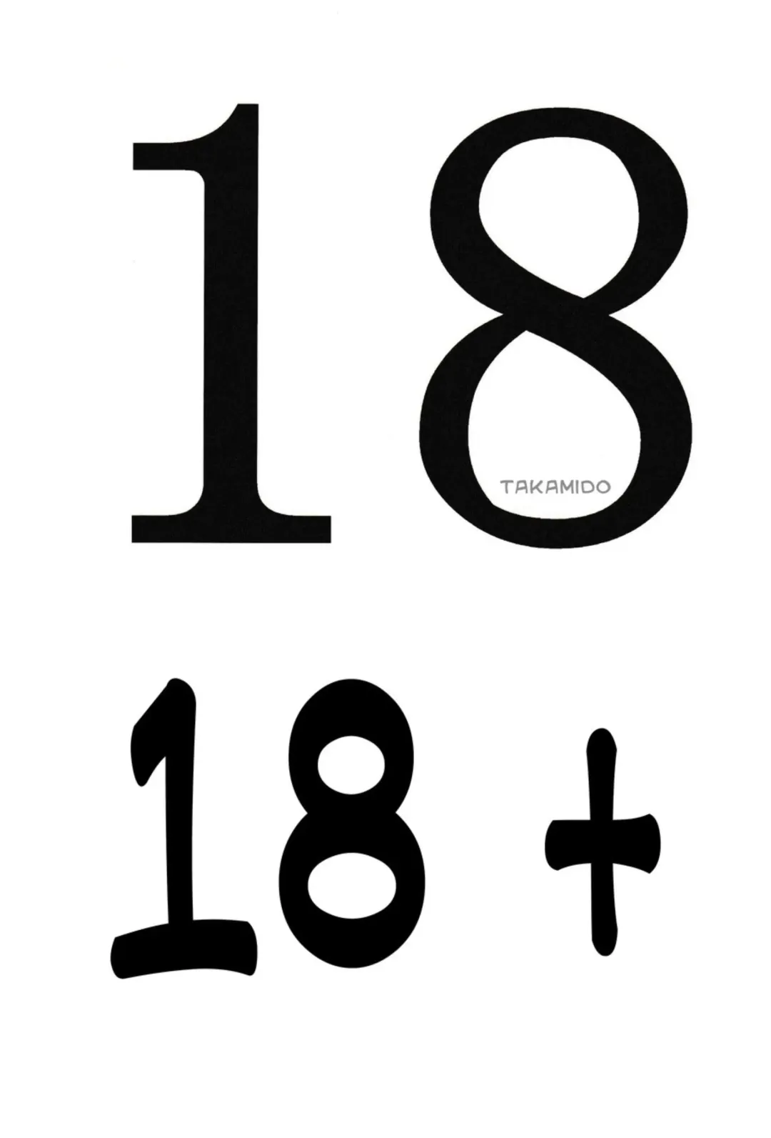 [Nue] 【Nue/Zenda】Ero Hon 1 Fhentai - Page 2