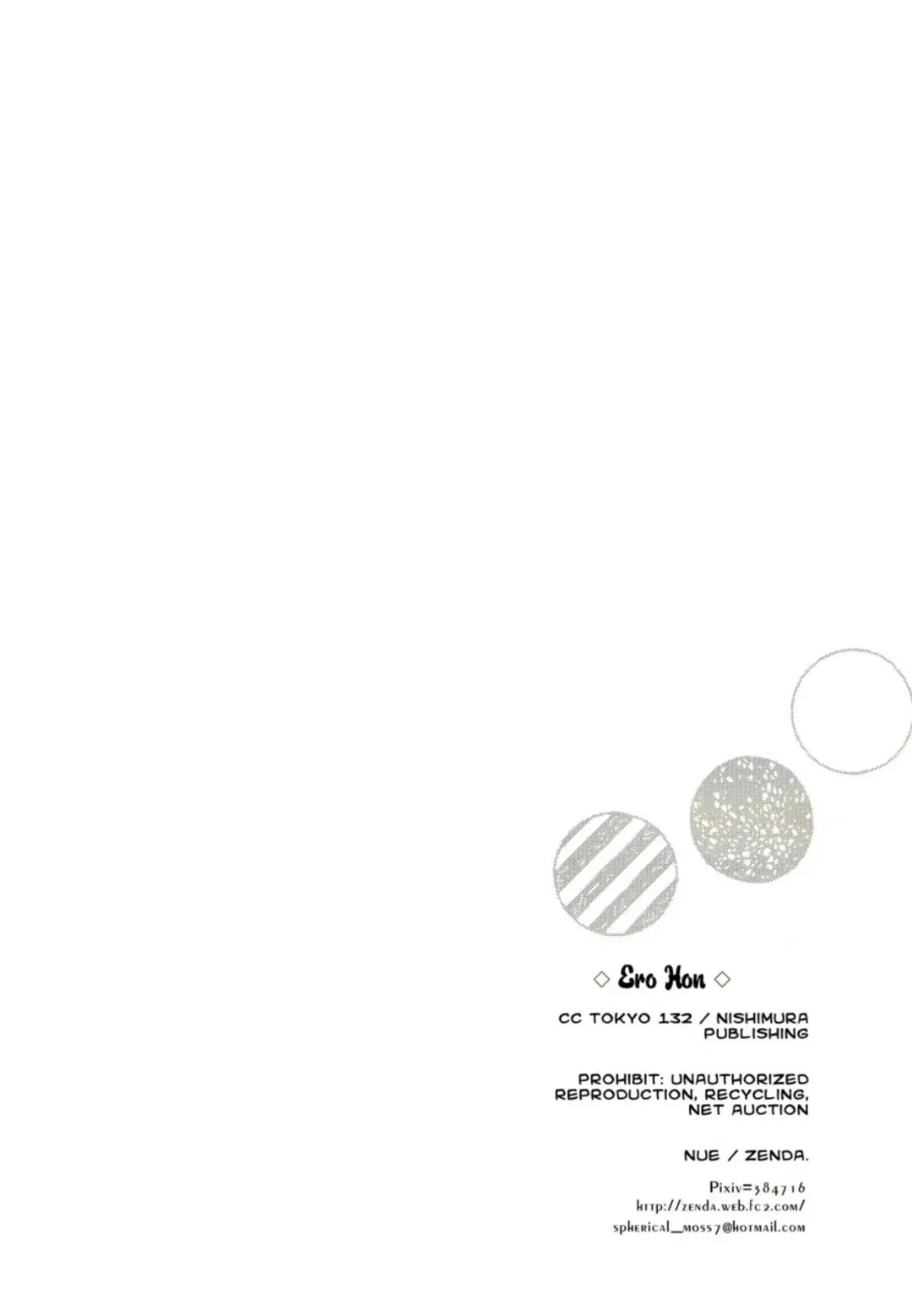 [Nue] 【Nue/Zenda】Ero Hon 1 Fhentai - Page 25