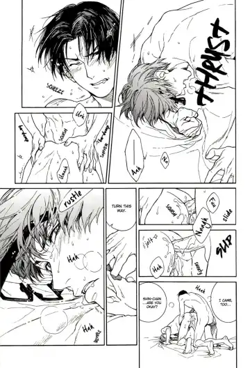[Nue] 【Nue/Zenda】Ero Hon 1 Fhentai - Page 12