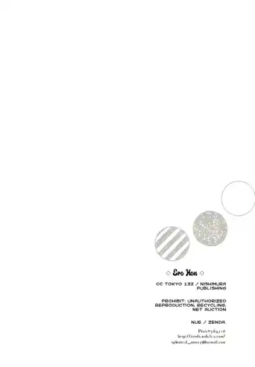 [Nue] 【Nue/Zenda】Ero Hon 1 Fhentai - Page 25