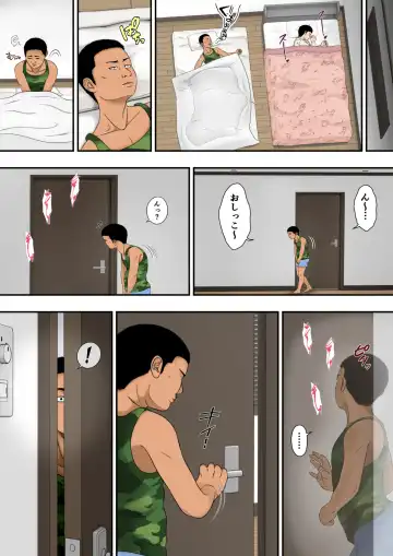 [Asakura Gin] Yumiko-oba-chan, Kusogaki Chinpo ni Kanzen Haiboku Fhentai - Page 38