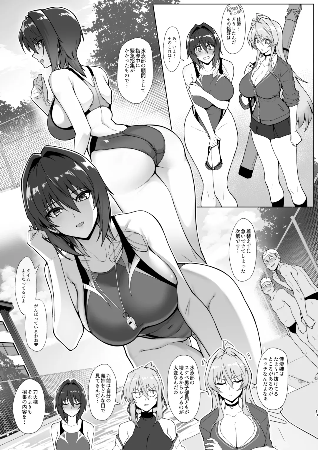 [Halcon] Hama No Miko Ingoku Ni Otsu Fhentai - Page 11