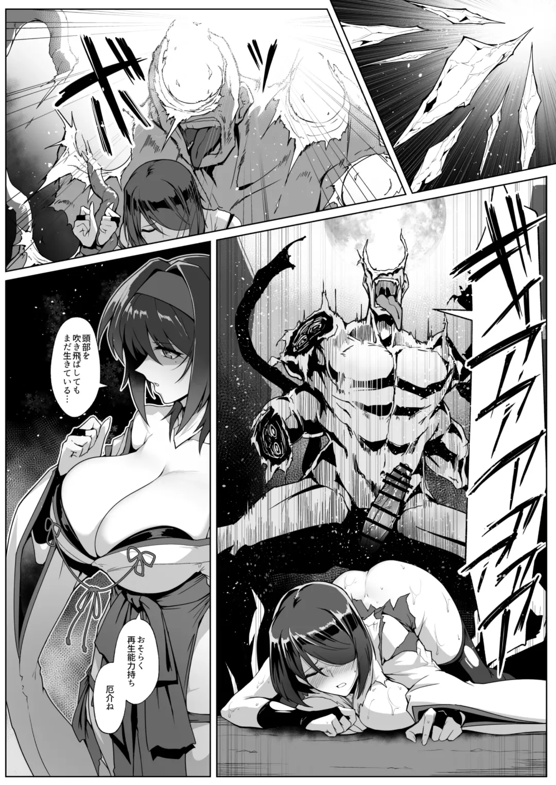 [Halcon] Hama No Miko Ingoku Ni Otsu Fhentai - Page 4