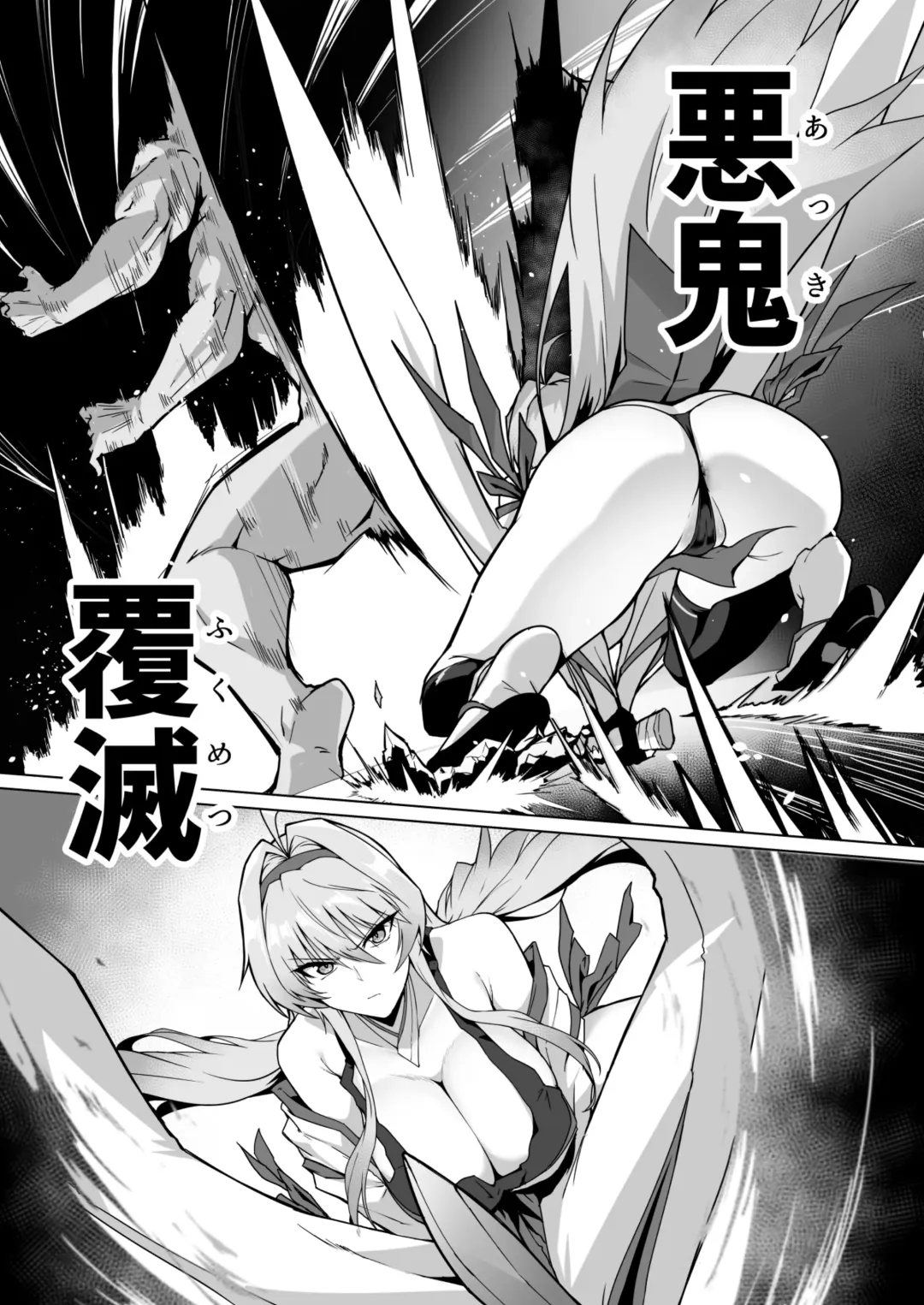 [Halcon] Hama No Miko Ingoku Ni Otsu Fhentai - Page 7