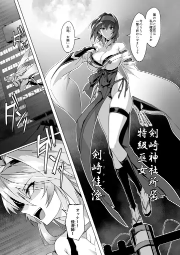 [Halcon] Hama No Miko Ingoku Ni Otsu Fhentai - Page 5