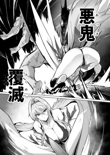 [Halcon] Hama No Miko Ingoku Ni Otsu Fhentai - Page 7