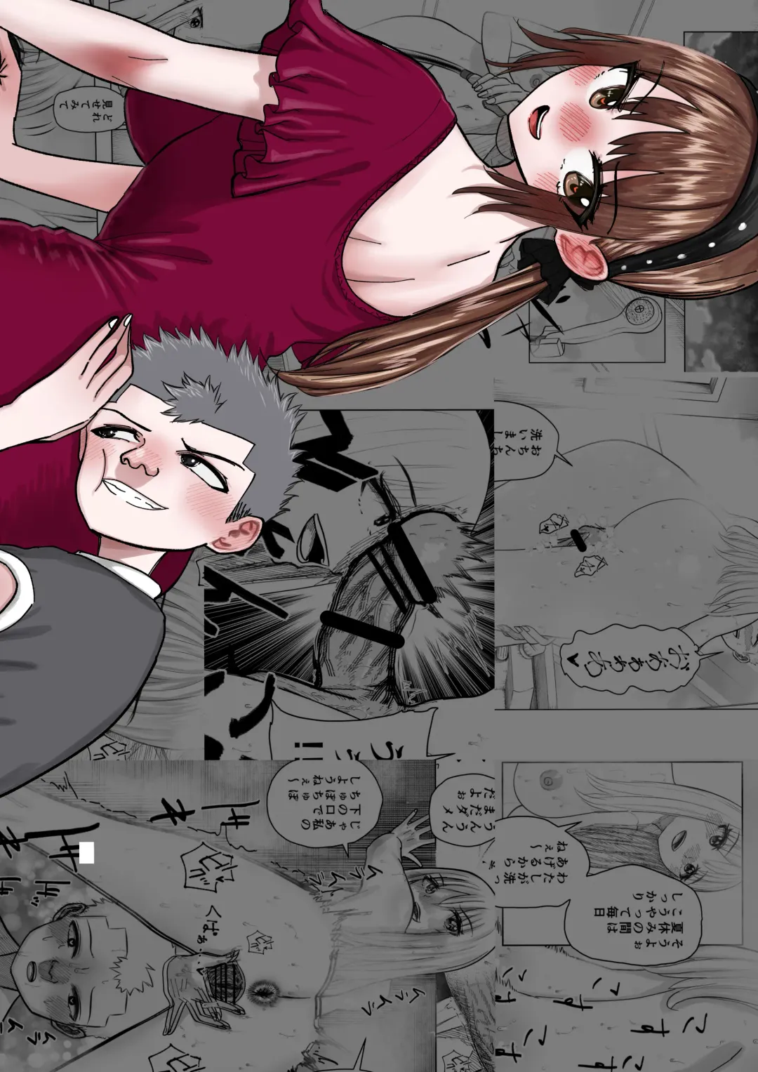 Boku no Natsuyasumi with Araara Mama Fhentai - Page 21