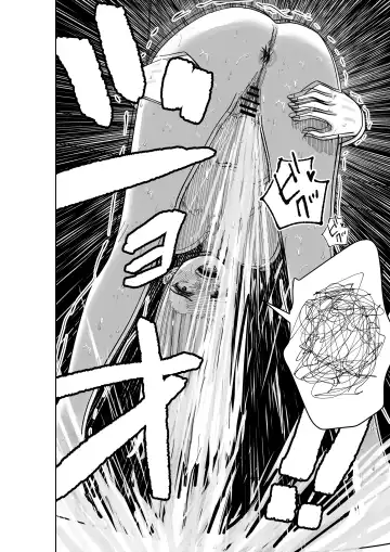 Boku no Natsuyasumi with Araara Mama Fhentai - Page 17