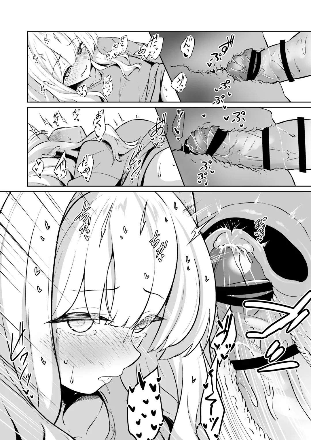 [Kurosuke] Hare to Tent in Fhentai - Page 16