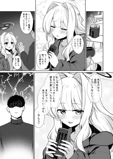 [Kurosuke] Hare to Tent in Fhentai - Page 11