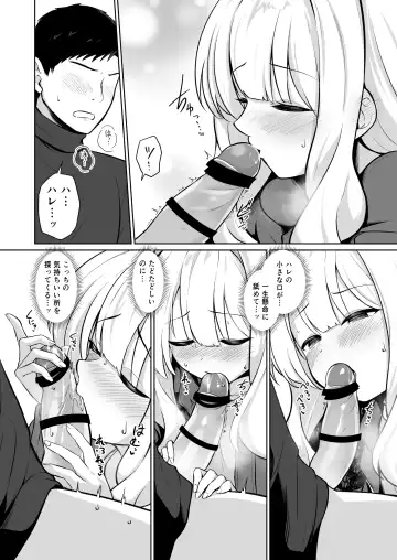 [Kurosuke] Hare to Tent in Fhentai - Page 8