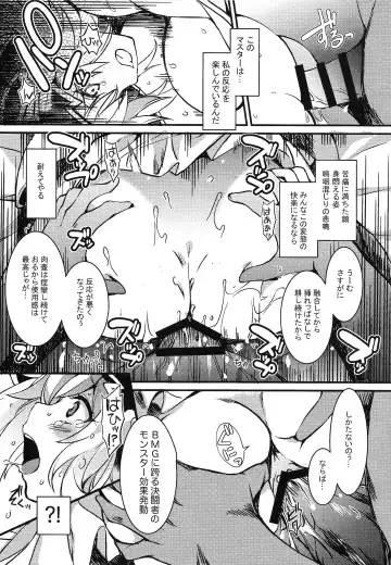 [Tomatomato] Yuugou Shoukan ~Tokeau Nikuyoku no Nie~ Fhentai - Page 7