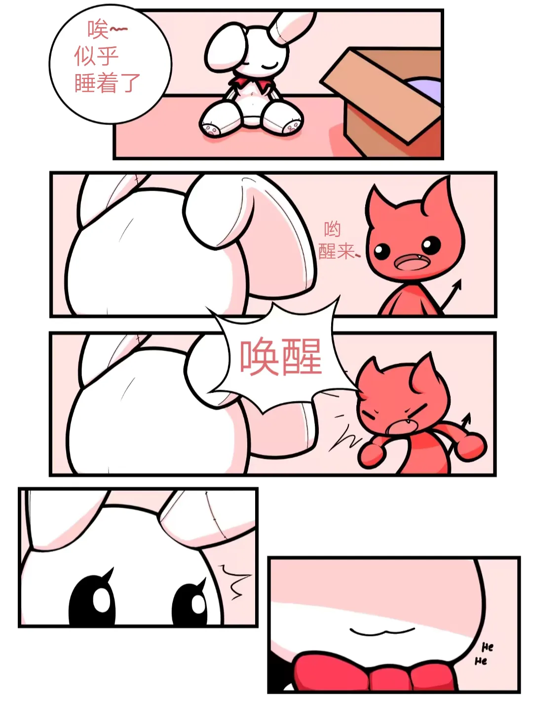 Plushie Fhentai - Page 4