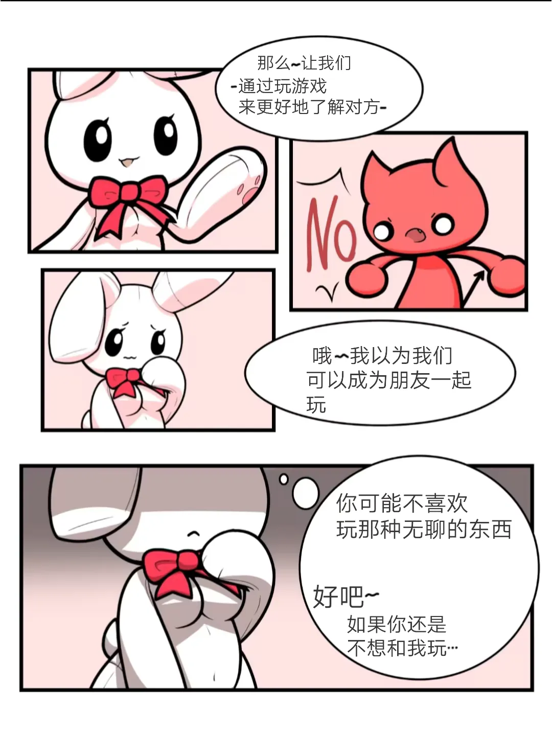 Plushie Fhentai - Page 6