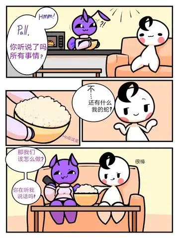 Plushie Fhentai - Page 10