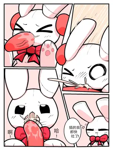 Plushie Fhentai - Page 13