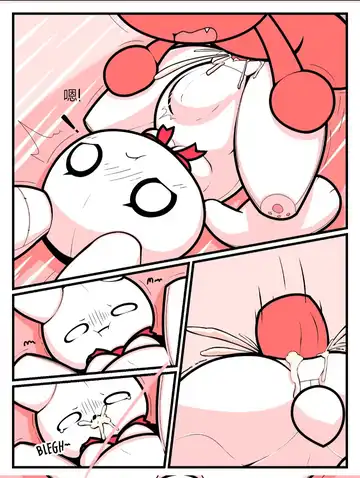 Plushie Fhentai - Page 17