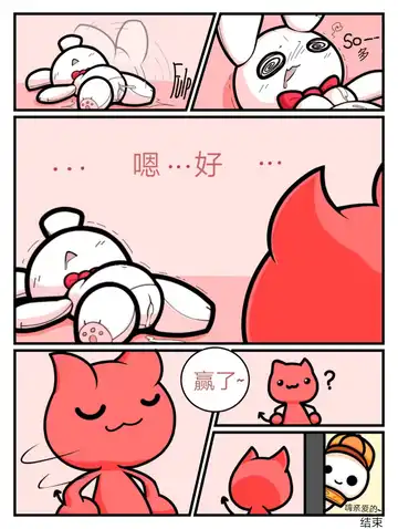 Plushie Fhentai - Page 19