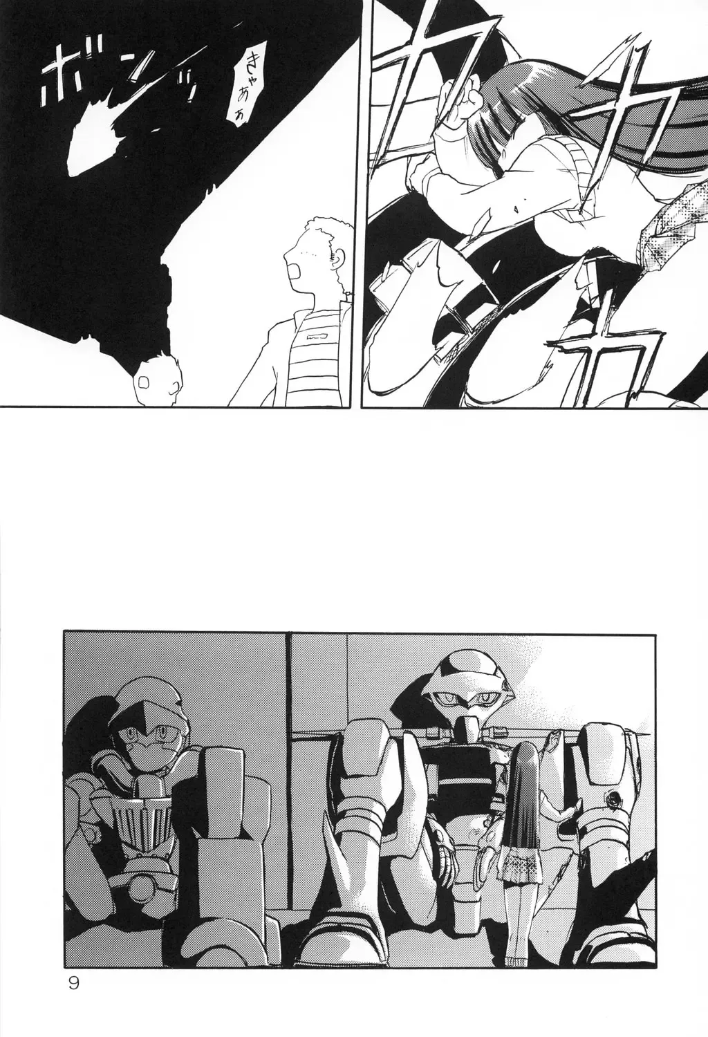 [Tennouji Kitsune] Haraboko bon Fhentai - Page 9