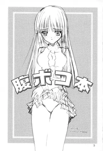 [Tennouji Kitsune] Haraboko bon Fhentai - Page 3