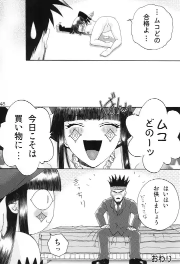 [Tennouji Kitsune] Haraboko bon Fhentai - Page 48