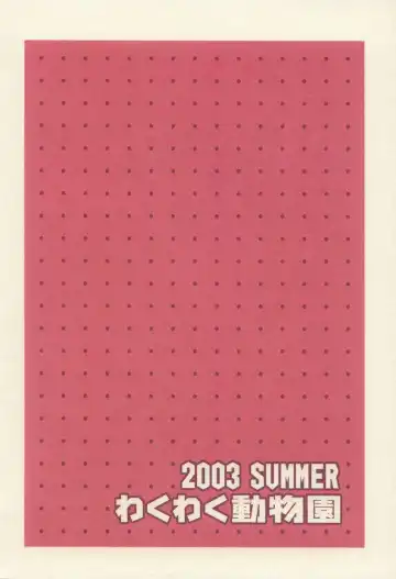 [Tennouji Kitsune] Haraboko bon Fhentai - Page 71