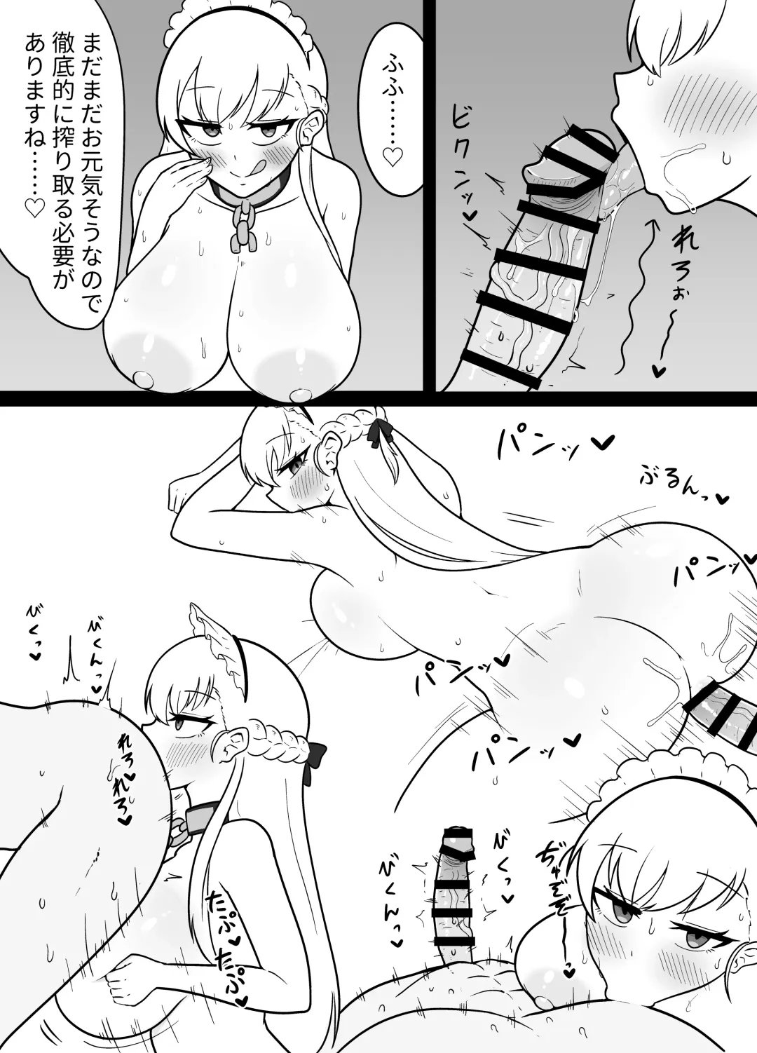 Berusuki... Fhentai - Page 16