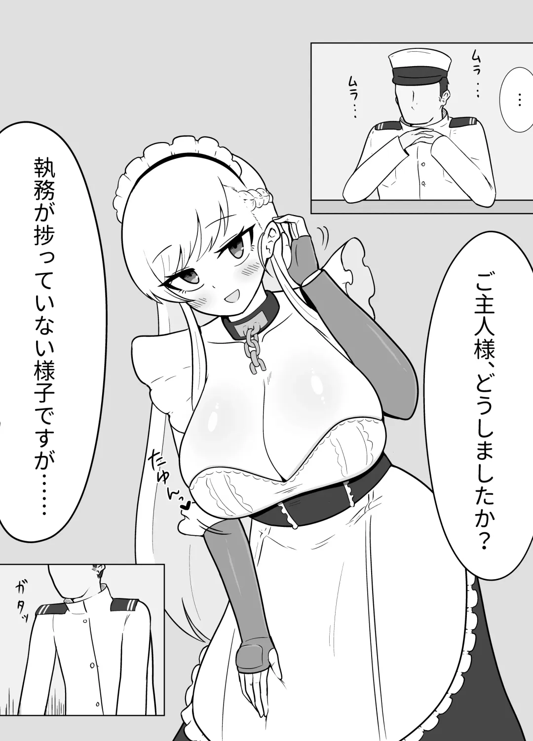 Berusuki... Fhentai - Page 2