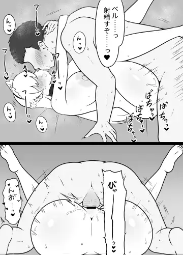 Berusuki... Fhentai - Page 11