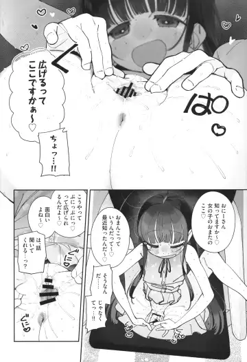 [Ronna] TS Loli Oji-san no Bouken Zengi-hen Junbi-gou ver.2 Fhentai - Page 13