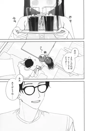 [Ronna] TS Loli Oji-san no Bouken Zengi-hen Junbi-gou ver.2 Fhentai - Page 2