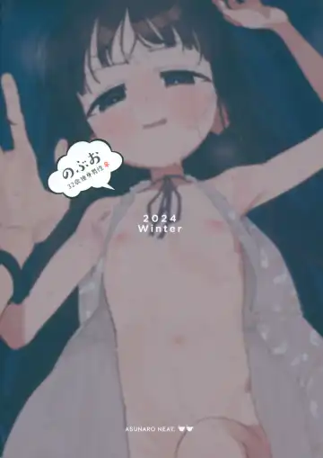 [Ronna] TS Loli Oji-san no Bouken Zengi-hen Junbi-gou ver.2 Fhentai - Page 22