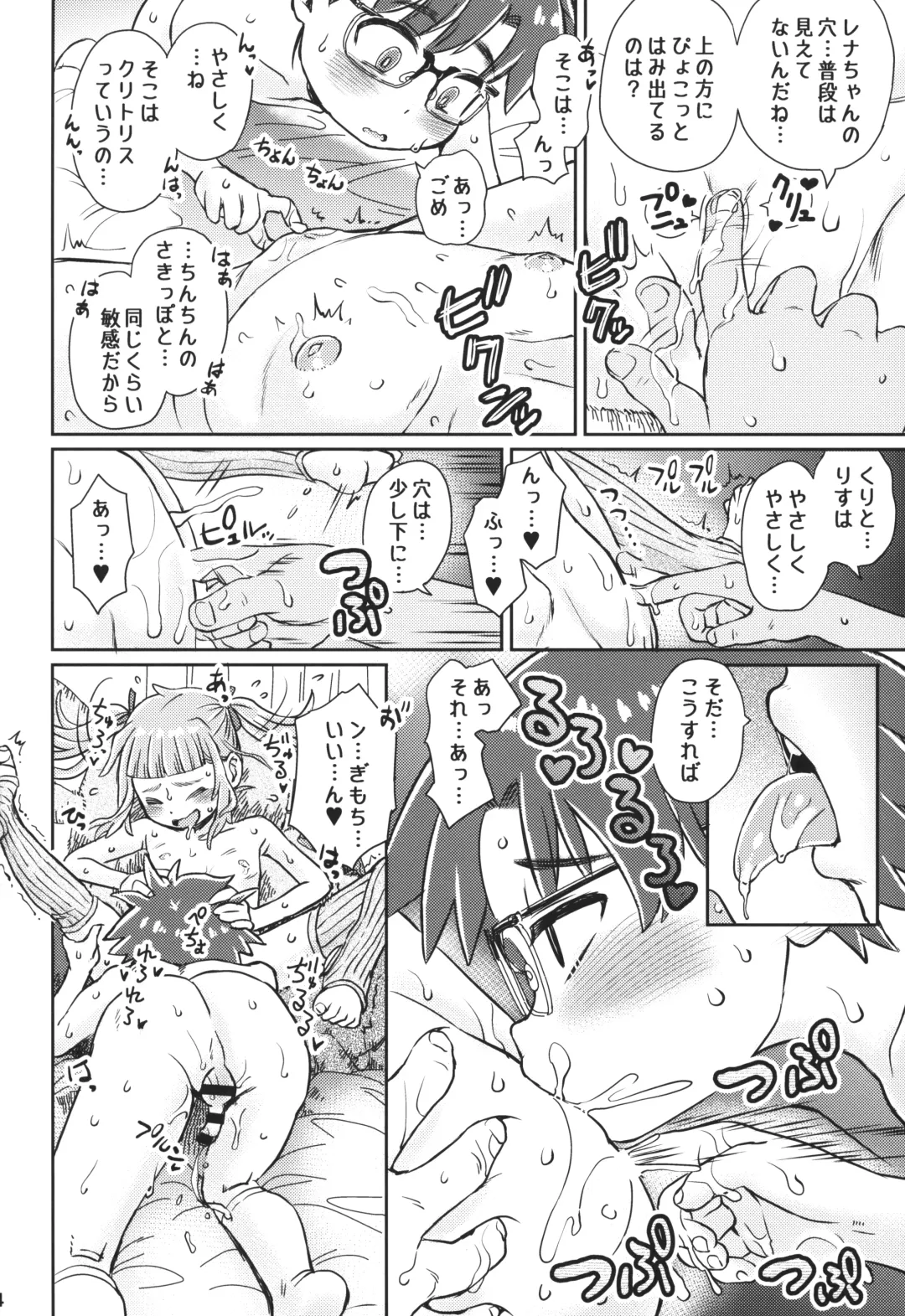 [Takahashi Note] Watashi-tachi no Benkyoukai + Omake Paper 2024.12.30-gou Fhentai - Page 23