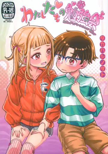 Read [Takahashi Note] Watashi-tachi no Benkyoukai + Omake Paper 2024.12.30-gou - Fhentai