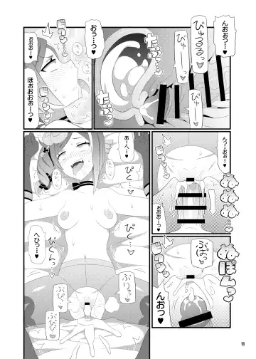 [Yuuno] Chiori Onee-san o Aherasemakuru Hon Fhentai - Page 12
