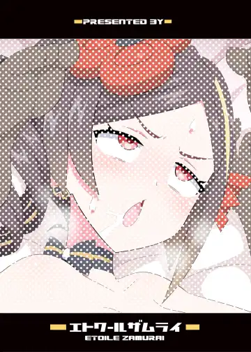 [Yuuno] Chiori Onee-san o Aherasemakuru Hon Fhentai - Page 18