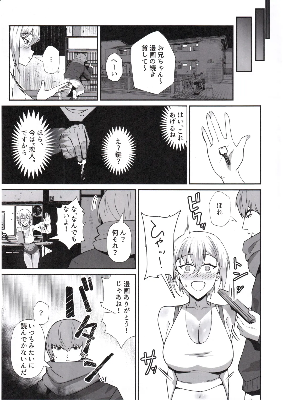 [Chinetsu] Boku ga Erabare Hazu Datta ~Boku ga Sodate Shita Oshiego ga Aitsu no Onaho ni Ochiru Made~ Fhentai - Page 16