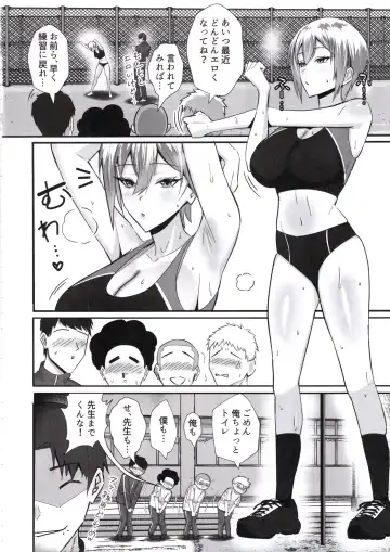 [Chinetsu] Boku ga Erabare Hazu Datta ~Boku ga Sodate Shita Oshiego ga Aitsu no Onaho ni Ochiru Made~ Fhentai - Page 17