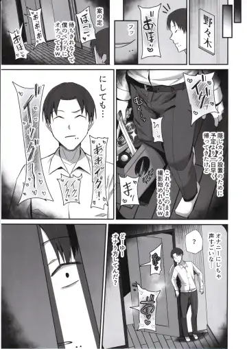 [Chinetsu] Boku ga Erabare Hazu Datta ~Boku ga Sodate Shita Oshiego ga Aitsu no Onaho ni Ochiru Made~ Fhentai - Page 26