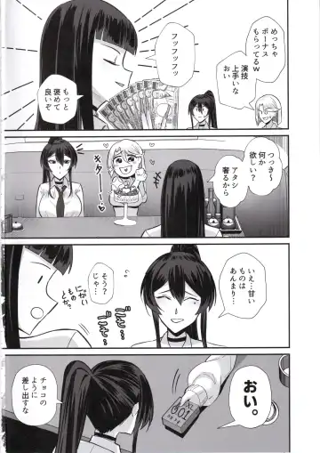 [Chinetsu] Boku ga Erabare Hazu Datta ~Boku ga Sodate Shita Oshiego ga Aitsu no Onaho ni Ochiru Made~ Fhentai - Page 53
