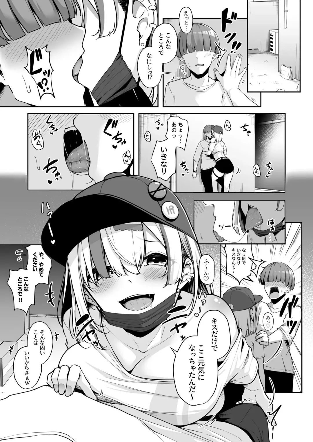 [Minato Yuu] Onee-san to Shiyo? ~Echinpo Card de Yaritai Houdai~ Fhentai - Page 47
