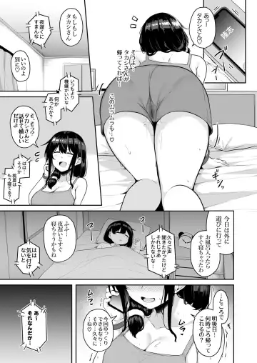 [Minato Yuu] Onee-san to Shiyo? ~Echinpo Card de Yaritai Houdai~ Fhentai - Page 153